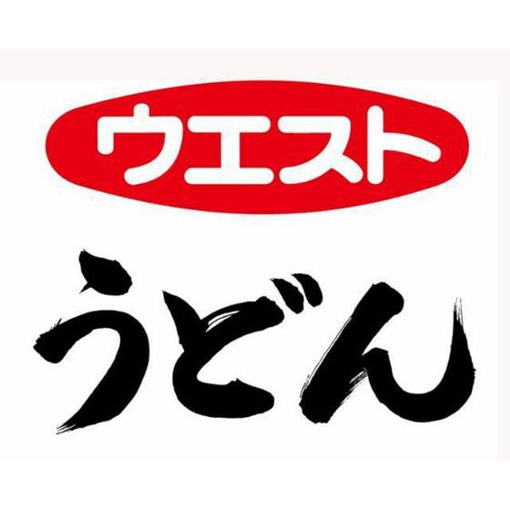 飲食店　ウエスト那の川店（飲食店）まで227m