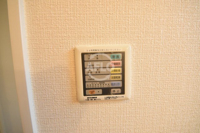その他設備　コンフォート松ヶ枝II　浴室換気乾燥暖房機