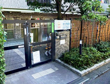 幼稚園・保育園　吹上保育園旭が丘分園（幼稚園・保育園）まで41m