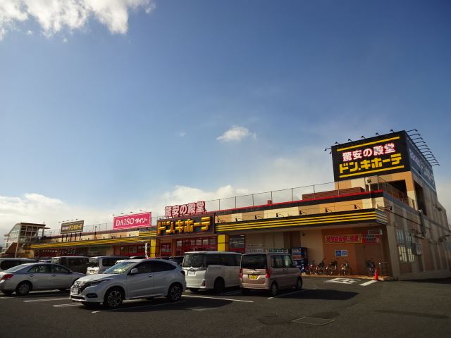 ショッピングセンター　ドン・キホーテ　浅草店（ショッピングセンター）まで490m