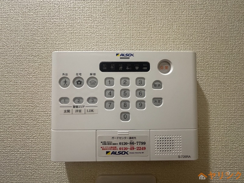 セキュリティ