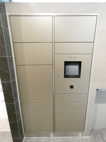 その他共有部分　宅配ボックス