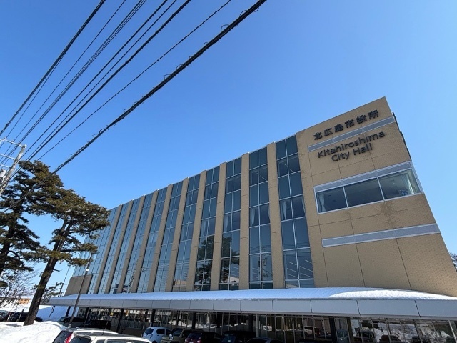 役所　北広島市役所（役所）まで782m