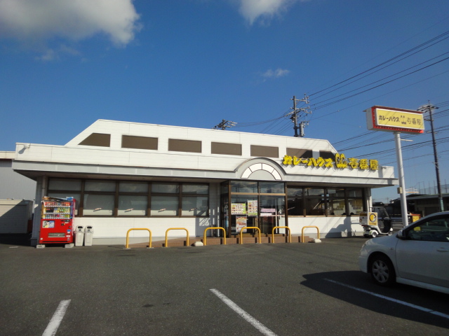 その他　ＣｏＣｏ壱番屋掛川国一店（その他）まで1341m