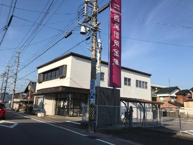 銀行　西尾信用金庫　宇頭支店（銀行）まで358m