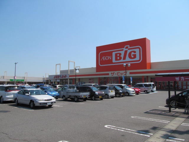 スーパー　ザ・ビッグ輪之内店（スーパー）まで4772m