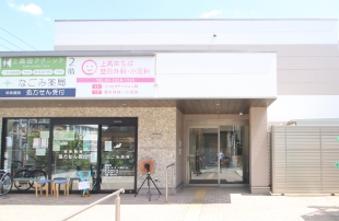 病院　上高田クリニック（病院）まで406m