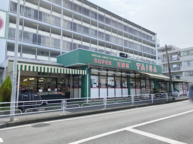 スーパー　スーパーＴＡＩＧＡ 永田店（スーパー）まで710m