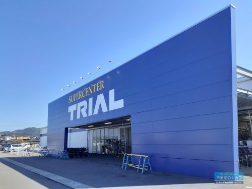 スーパー　スーパーセンタートライアル 宇城店（スーパー）まで800m