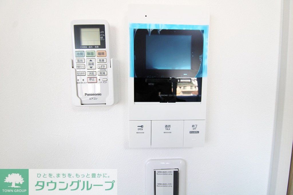 セキュリティ　設備