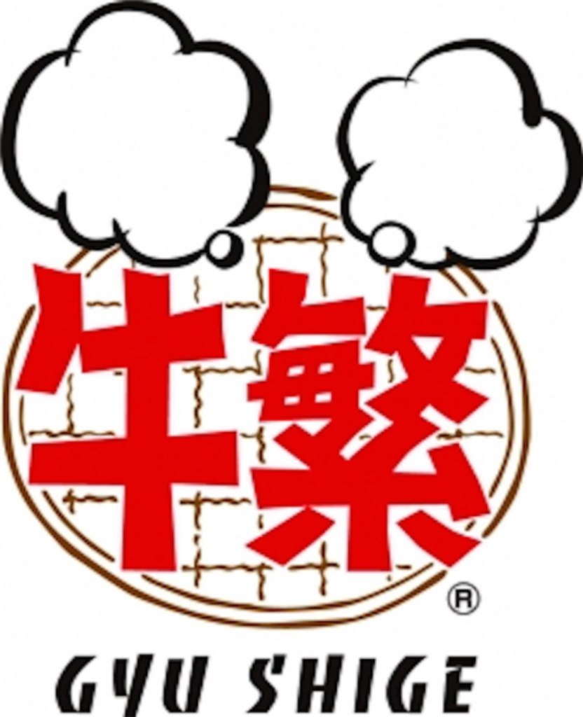 飲食店　牛繁 大宮西口DOM(ドム)店（飲食店）まで97m