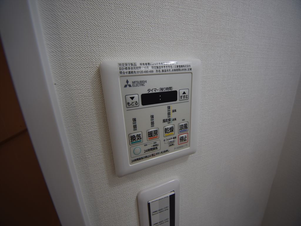 その他　エグゼ阿倍野　浴室乾燥機