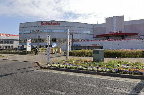 ショッピングセンター　イトーヨーカドー四街道店（ショッピングセンター）まで1556m
