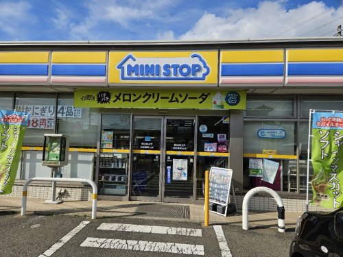 コンビニ　ミニストップ 四街道栗山店（コンビニ）まで870m