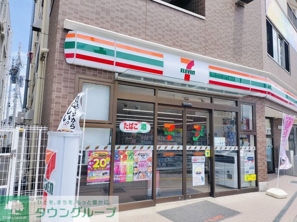 コンビニ　セブン-イレブン 小田急高座渋谷東口店（コンビニ）まで210m