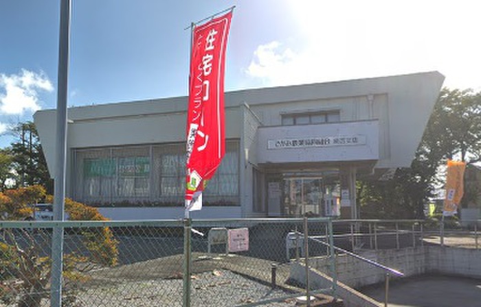 銀行　ＪＡさがみ綾西支店（銀行）まで900m