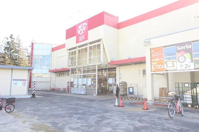 スーパー　ロピア綾瀬店（スーパー）まで800m