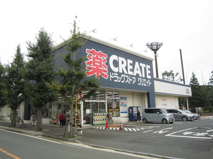 ドラックストア　クリエイト（ドラッグストア）まで643m