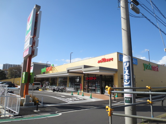 スーパー　ヨークマート（スーパー）まで1390m