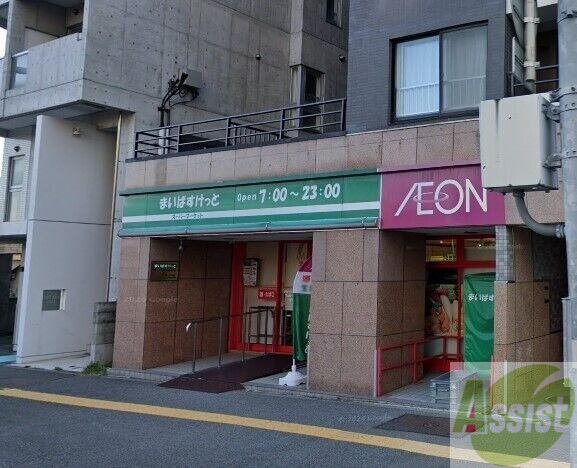 スーパー　まいばすけっと月寒中央通4丁目店（スーパー）まで243m