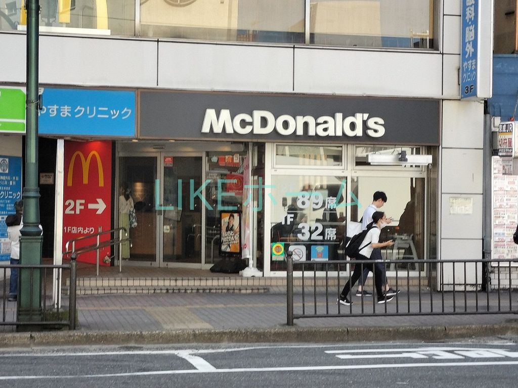 飲食店　マクドナルド船橋南口駅前（飲食店）まで390m