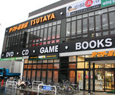 その他　TSUTAYAやまと屋書店　仙台八幡店（その他）まで1000m