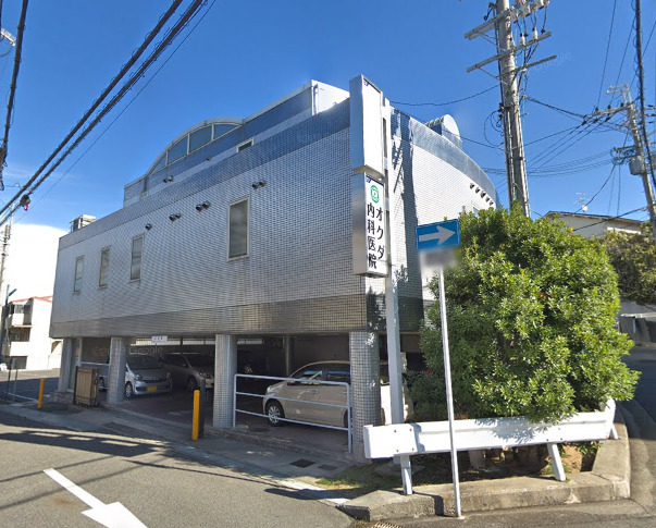 病院　なかやま内科医院（病院）まで904m