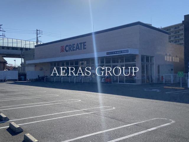 ドラックストア　クリエイトＳ・Ｄ 茅ヶ崎今宿店（ドラッグストア）まで601m