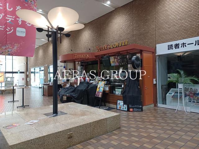 飲食店　タリーズコーヒー朝日新聞東京本社ビル店（飲食店）まで483m
