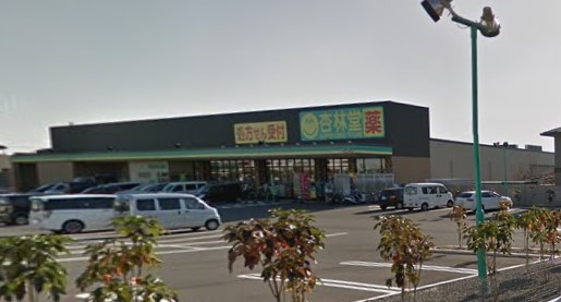 ドラックストア　杏林堂ドラッグストア富士厚原店（ドラッグストア）まで711m