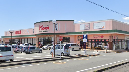 スーパー　マム厚原店（スーパー）まで675m