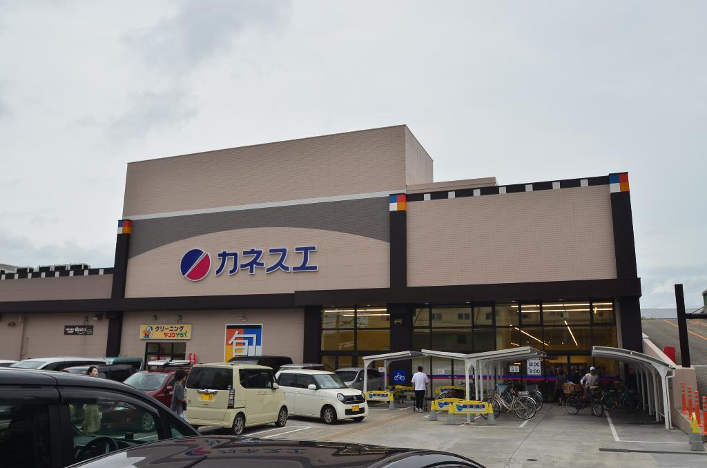 その他　カネスエ砂美店（その他）まで782m