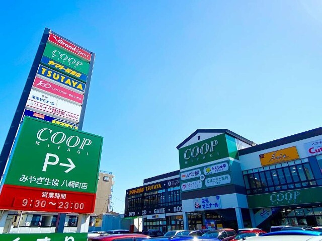 その他　レキシントンプラザ八幡（その他）まで1120m