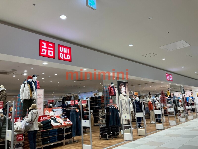 ショッピングセンター　ユニクロイオンタウン茨木太田店（ショッピングセンター）まで1848m