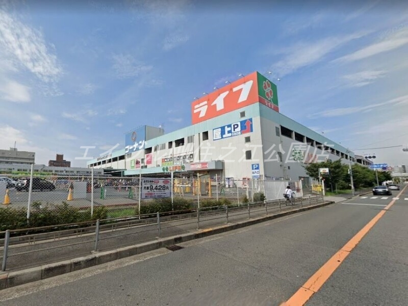 スーパー　ライフ南津守店（スーパー）まで744m
