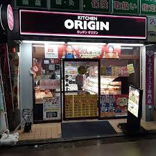 その他　キッチンオリジン 学芸大学店（その他）まで756m