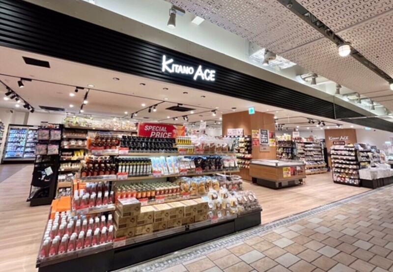 スーパー　北野エースCIAL桜木町店（スーパー）まで455m