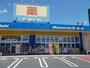 ドラックストア　マツモトキヨシ 水戸千波町店（ドラッグストア）まで2015m