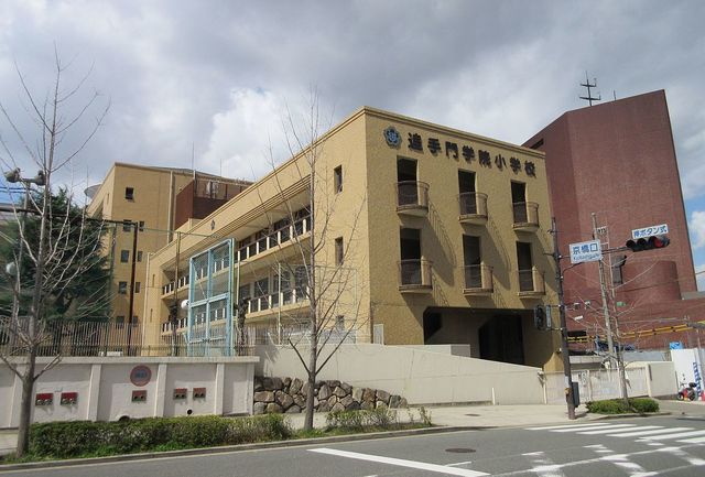 小学校　私立追手門学院小学校（小学校）まで490m