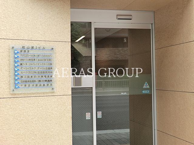 病院　窪田医院（病院）まで64m