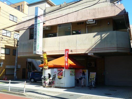 その他　マルマン卸売センター（その他）まで496m