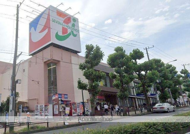 スーパー　（株）イトーヨーカ堂／洋光台店（スーパー）まで1253m