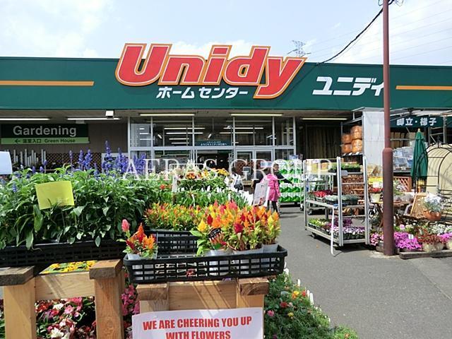 ホームセンター　ユニディ川口店（ホームセンター）まで1140m