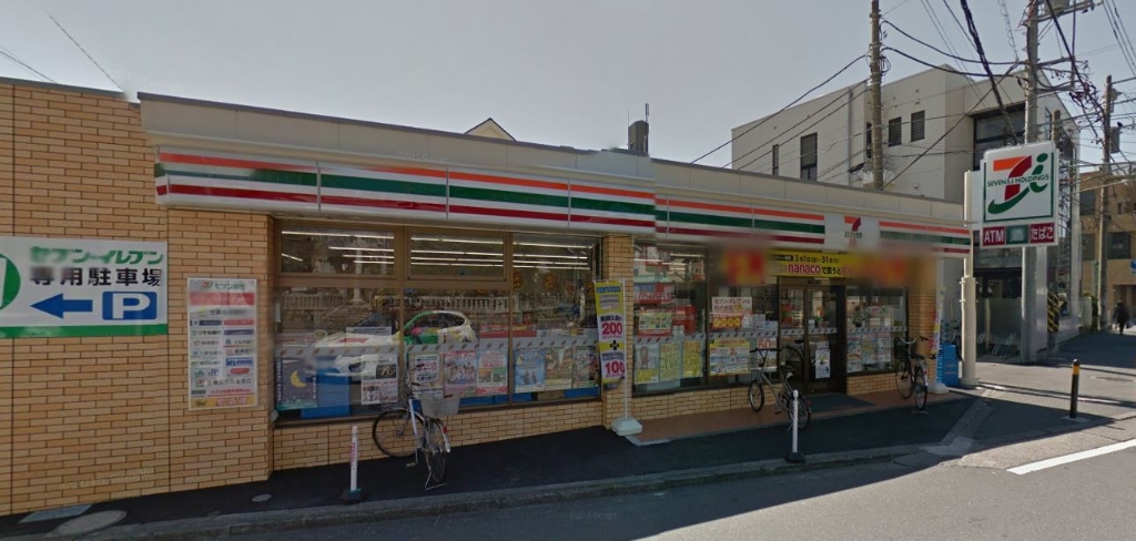 コンビニ　セブンイレブン 川崎ガス橋通り店（コンビニ）まで294m