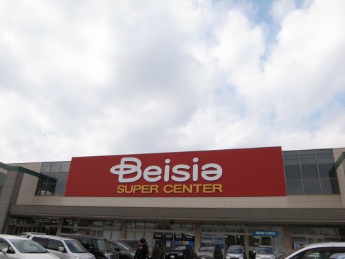 スーパー　ベイシア 市原八幡店（スーパー）まで1236m