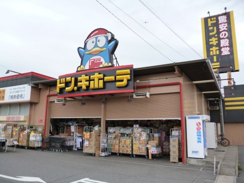 その他　ドン・キホーテ浜野店（その他）まで1314m