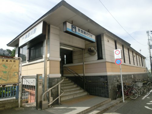 その他　神奈川駅（その他）まで282m