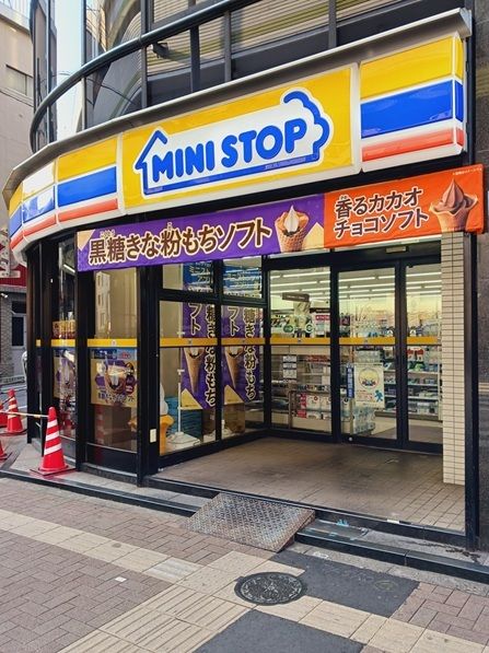 コンビニ　ミニストップ板橋中丸店（コンビニ）まで293m