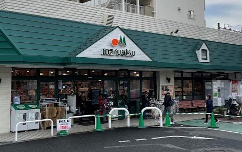 スーパー　マルエツ 天王町店（スーパー）まで273m