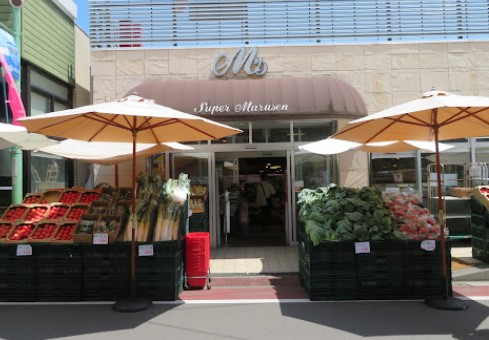 スーパー　スーパーマルセン（スーパー）まで489m